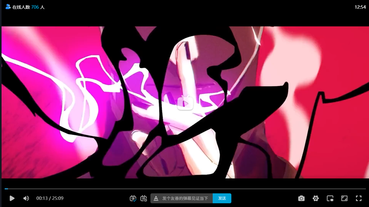 播放器实时在线人数（平均每秒600+）